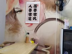 -岳记老成都三味面