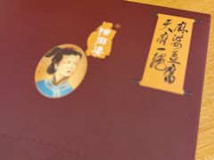 -陈麻婆豆腐总店