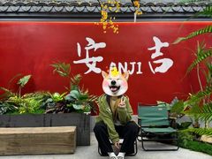 -食光慢宴·安吉土菜馆
