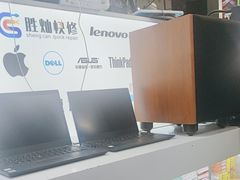 -胜灿苹果华为手机电脑维修回收(徐汇店)