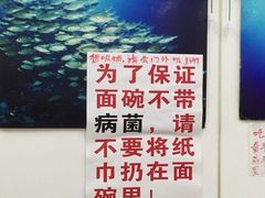 明呈黄鱼面馆-明呈黄鱼面馆(斜土路店)