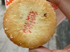 -北京稻香村(第三店)