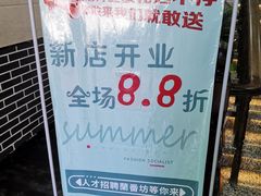 -蘭番坊青海特色铜锅涮·清真