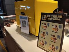 -麦当劳(前海店)