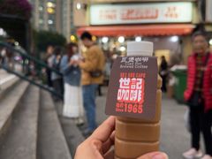 -世记咖啡(氹仔外卖店)