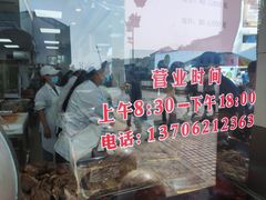 -陆稿荐观前街店