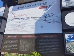 -新疆那拉提国家旅游度假区