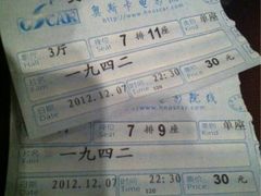 -奥斯卡新都汇影城(终级银幕)