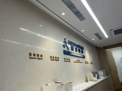 -复动肌骨门诊·MEDMOTION(北外滩店)