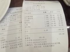 -老半斋(福州路店)