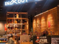 -一坐一忘云南菜(北京skp店)