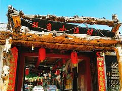 -旺角小渔村·海肠捞饭开创者(环山路店)