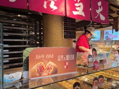 -嘉华鲜花饼(四方街旗舰店)