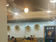 -老家大锅台·地锅鸡·铁锅炖(建邺文体路店)