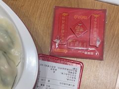 -喜家德虾仁水饺(青岛永旺东部店)