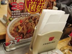 -食其家·牛丼咖喱(金桥国际店)