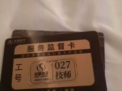 -华夏良子·足道SPA艾灸(金皇大厦店)