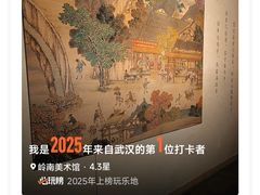 -岭南美术馆