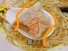 -一记面馆(易发店)