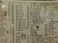 菜单-新记餐厅(香槟大厦店)