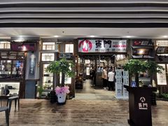 门面-東門韩国传统烤肉·韩国料理(银座直营店)