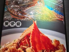 -佬太公海鸭·海鲜大排档(上海总店)