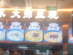 -百岁我家酸菜鱼(龙湾万达店)