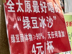 -小溅沾串