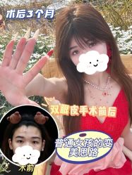 -上海伊莱美医疗美容医院