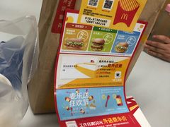 -麦当劳(欢乐谷店)