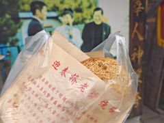 -迎春桥老炉烧饼(碧霞路店)