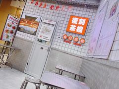 -孖记茶档·热腾茶餐(荔湾领展广场店)