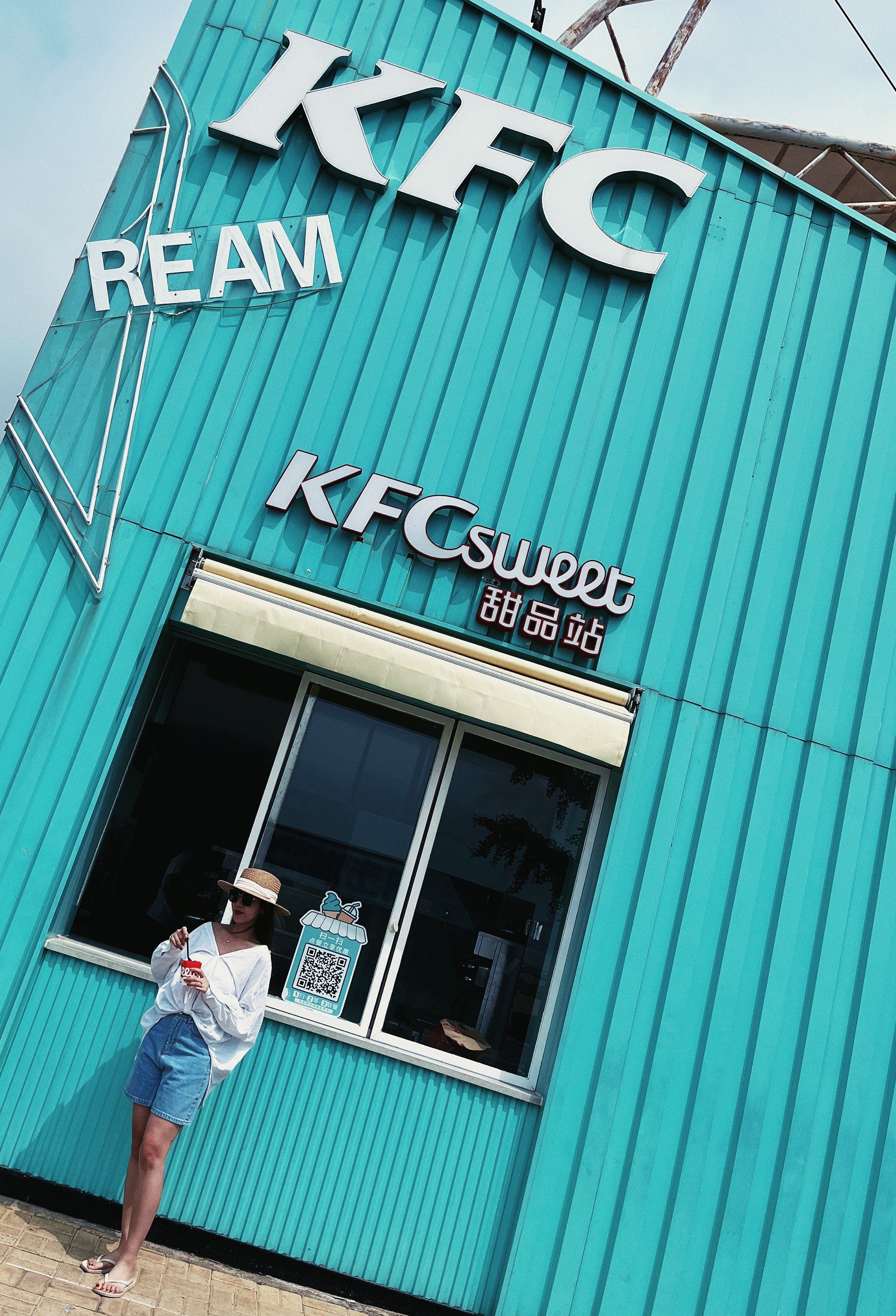 👗tiffany 蓝色肯德基kfc