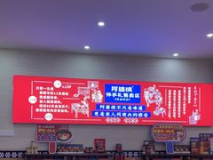 -阿婆情腊排骨火锅(金虹路店)