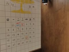 -贰醒·私房小院烧烤 (太古里店)