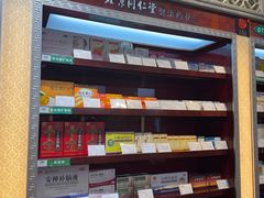 -北京同仁堂(四川中路店)
