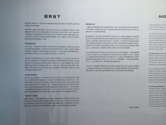 -知美术馆