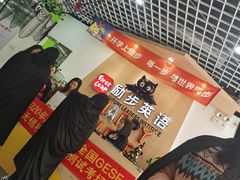 -励步儿童成长中心·英语启蒙·剑桥考级·KET(八佰伴校区)