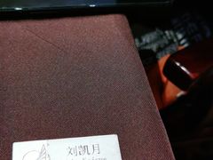 -江南·JIANGNAN(北京歌华开元大酒店)
