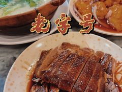 -紫金食坊(江南西路店)