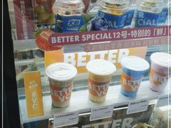 -Blueglass酸奶(财富购物中心店)