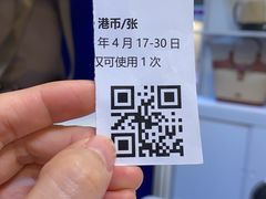 -太兴烧味餐厅(香港机场店)