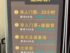 -大和洗浴休闲会所(宏大广场店)