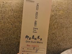 -香云轩·顺德菜(香云纱园林酒店店)