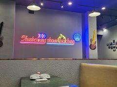 大堂-扇贝王·海鲜烧烤(慈溪店)