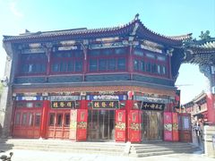 -桂发祥·直营(古文化街店)