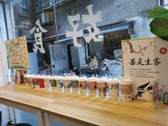 -一杯潮茶·专注潮汕茶饮(十二中创始店)