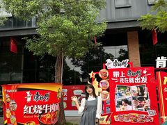 -百益上河城