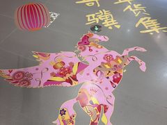 -虹桥新天地