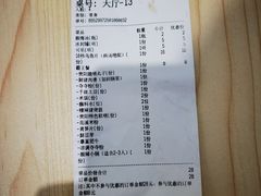 -黔有有贵州酸汤夺夺粉火锅(五味十字店)